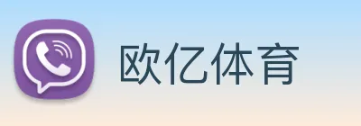欧亿体育 logo